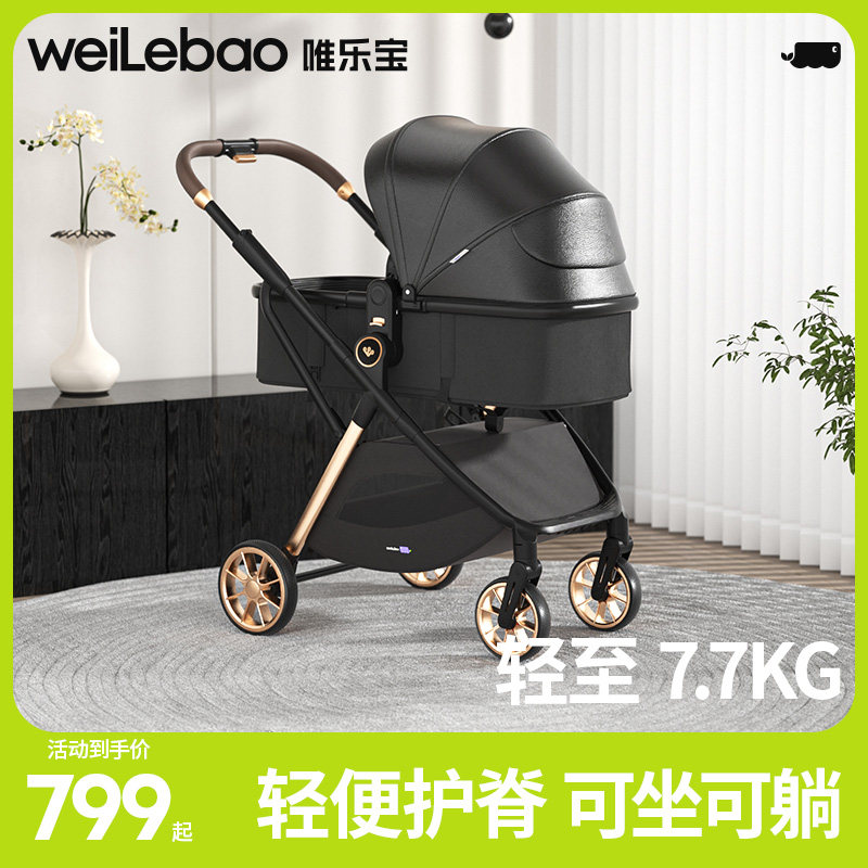 高景观推车可坐可躺轻便折叠