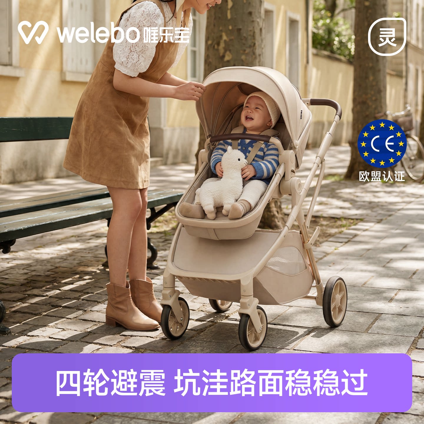 婴儿推车可坐可躺新生儿童轻便折叠高景观减震护脊宝宝手推车幼儿