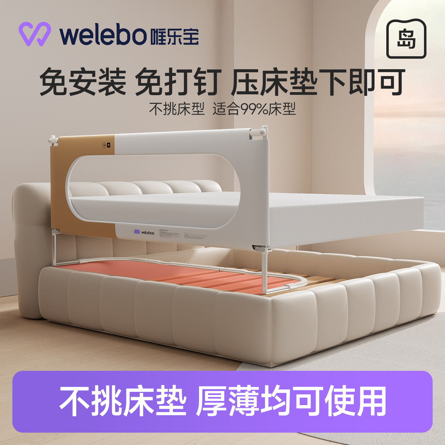 床护栏宝宝防摔防护栏一面免安装