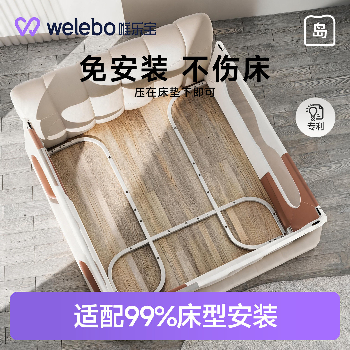 婴儿单边免安装加高防摔床护栏图片