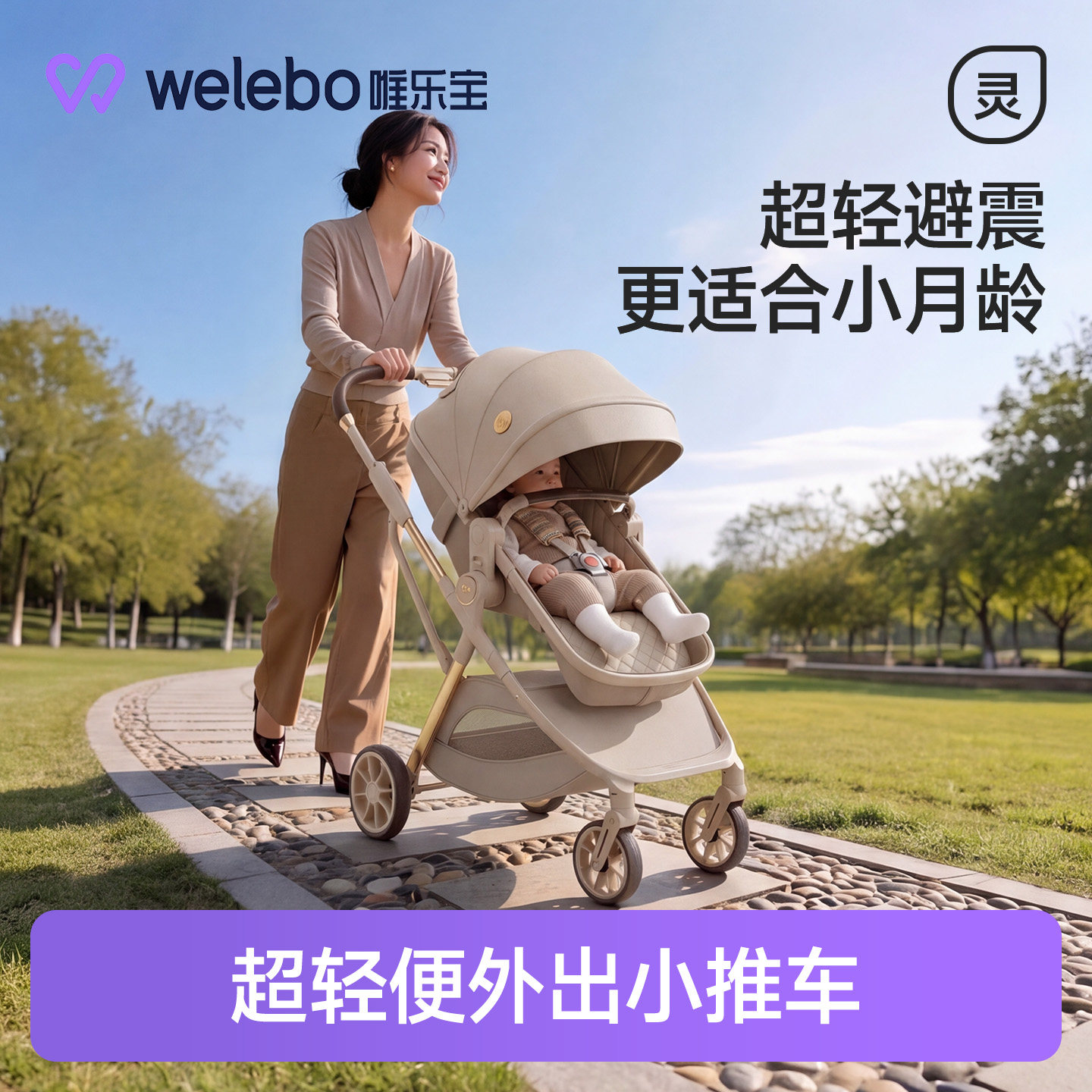超轻便外出小推车折叠新生婴儿手推车宝宝可坐躺幼儿童0到3岁减震