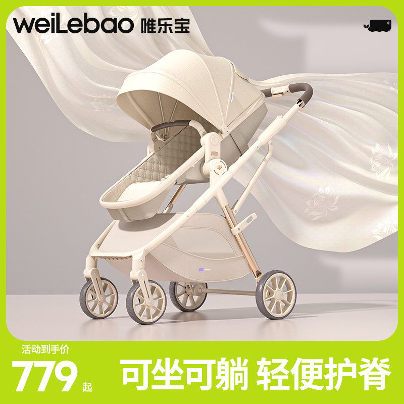 高景观推车可坐可躺轻便折叠