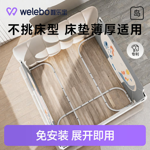 婴儿单边免安装加高防摔床护栏