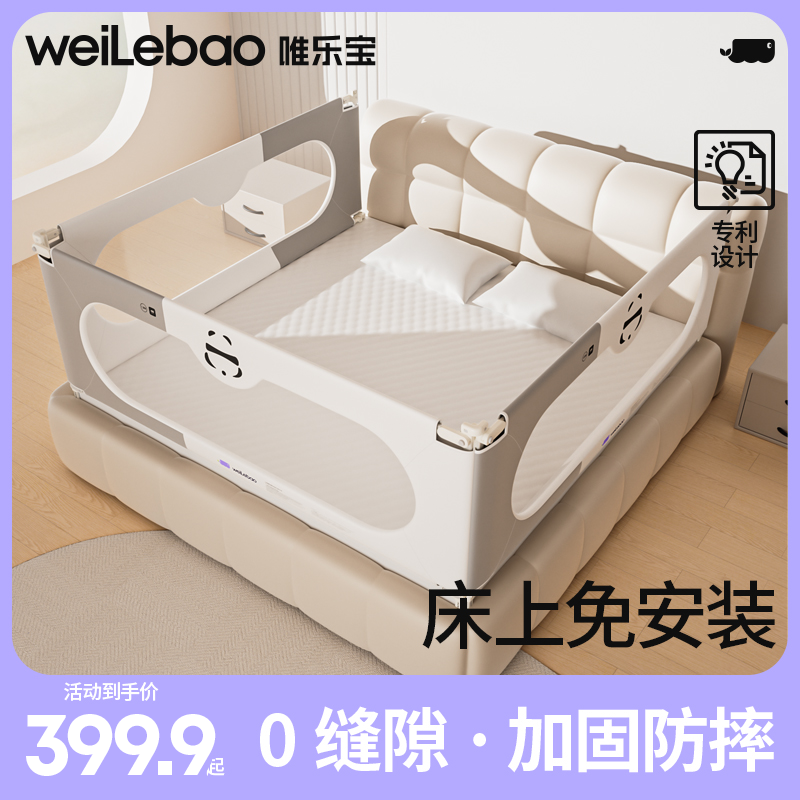床围栏宝宝防摔防护栏床边防掉床儿童挡板婴幼儿护栏床上护栏杆