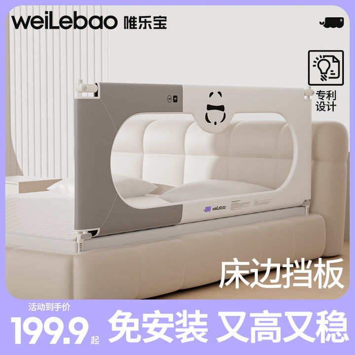 床围栏可升降床挡板单侧一面加高床上宝宝防摔防掉床护栏免安装