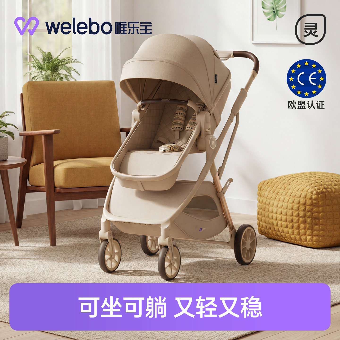 婴儿推车宝宝可坐可躺轻便折叠0到3岁新生幼儿小月龄护脊避震双向