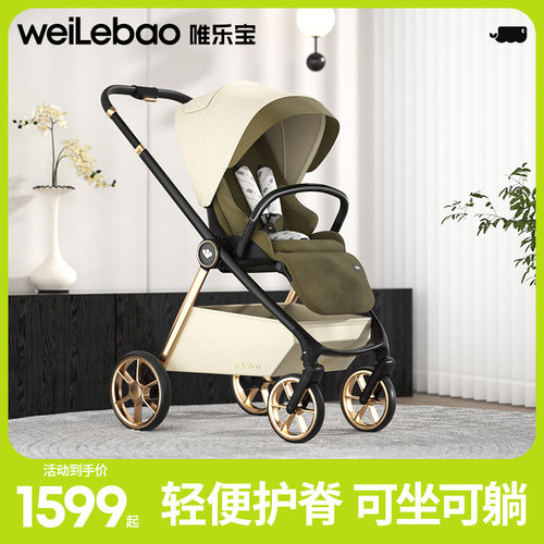 高景观推车可坐可躺轻便折叠
