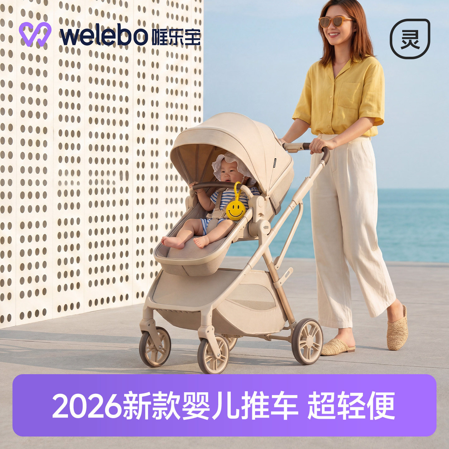 高景观推车可坐可躺轻便折叠