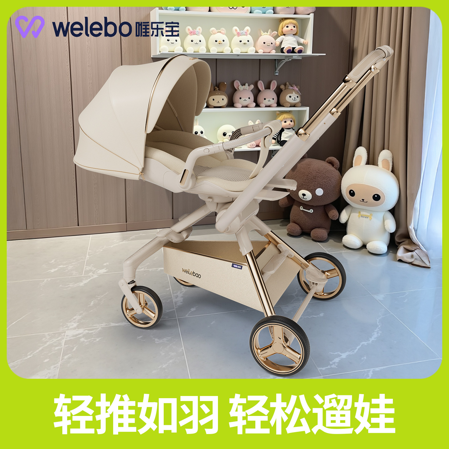 双杆遛娃可坐可躺轻便折叠