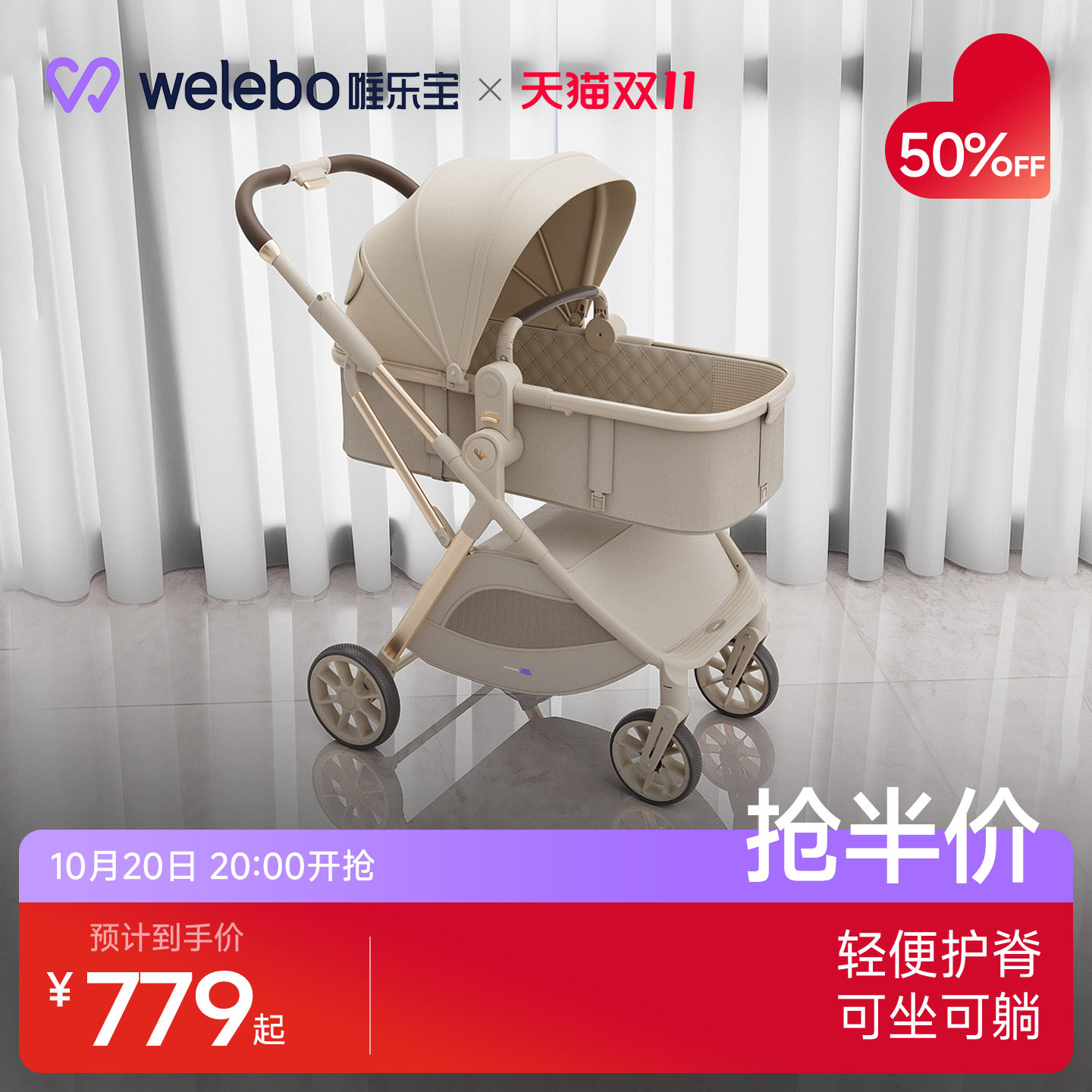 婴儿推车可坐可躺轻便折叠双向高景观婴幼儿新生宝宝小月龄0到3岁