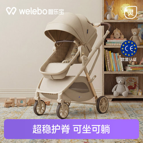 高景观推车可坐可躺轻便折叠