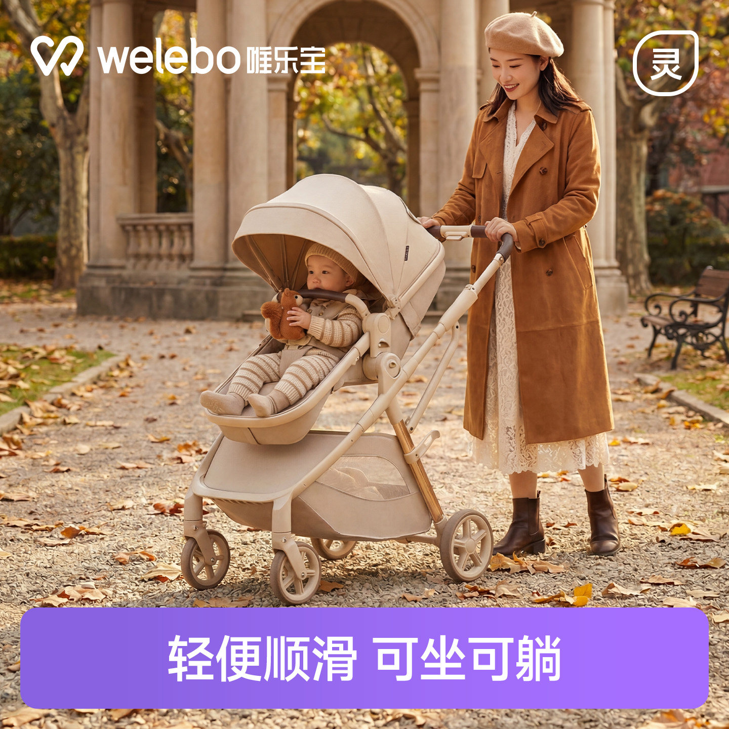 新生婴儿推车可坐可躺轻便折叠0到3岁高景观双向推行大空间小月龄