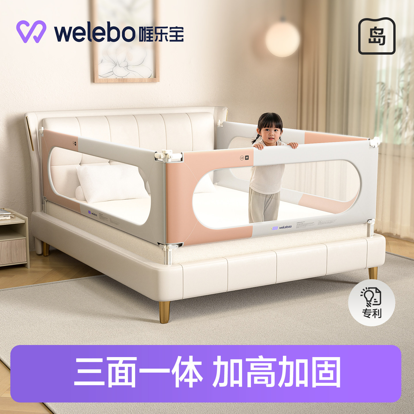 婴儿床护栏可升降免安装防摔