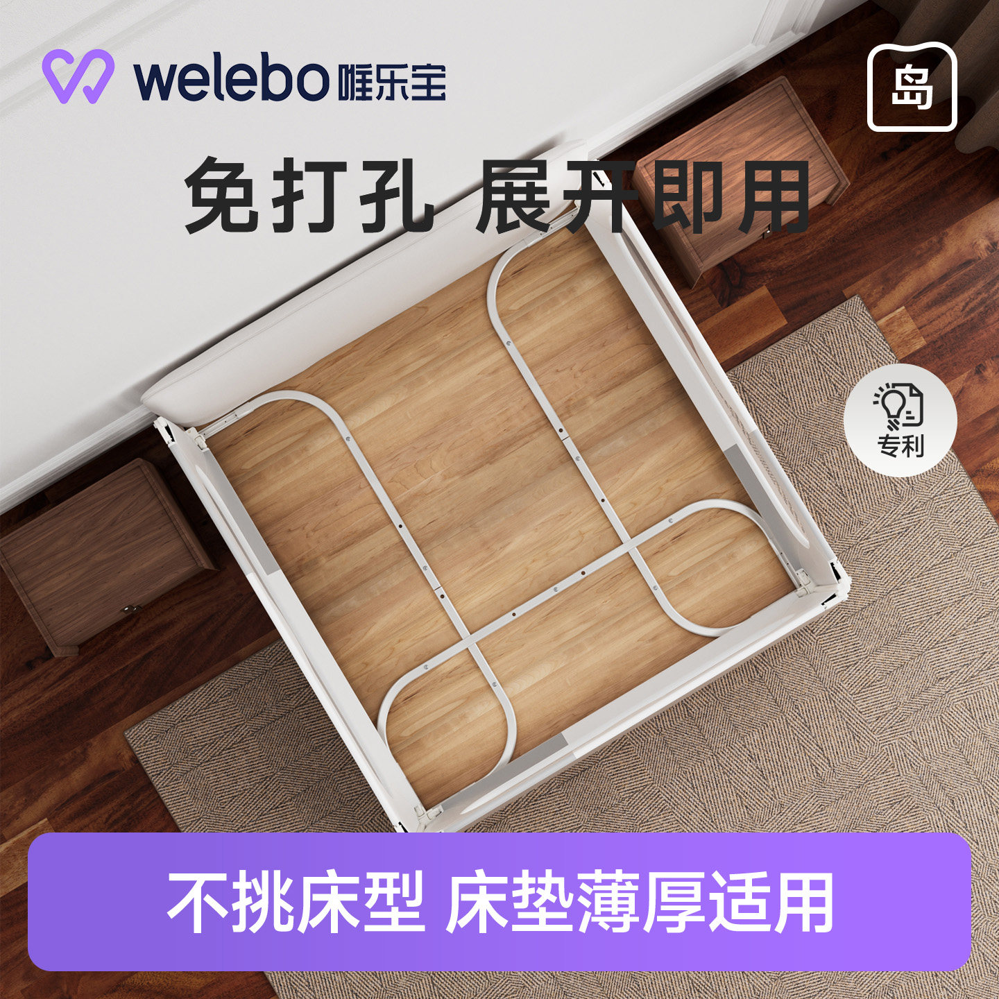 婴儿加高免安装防摔床边挡板