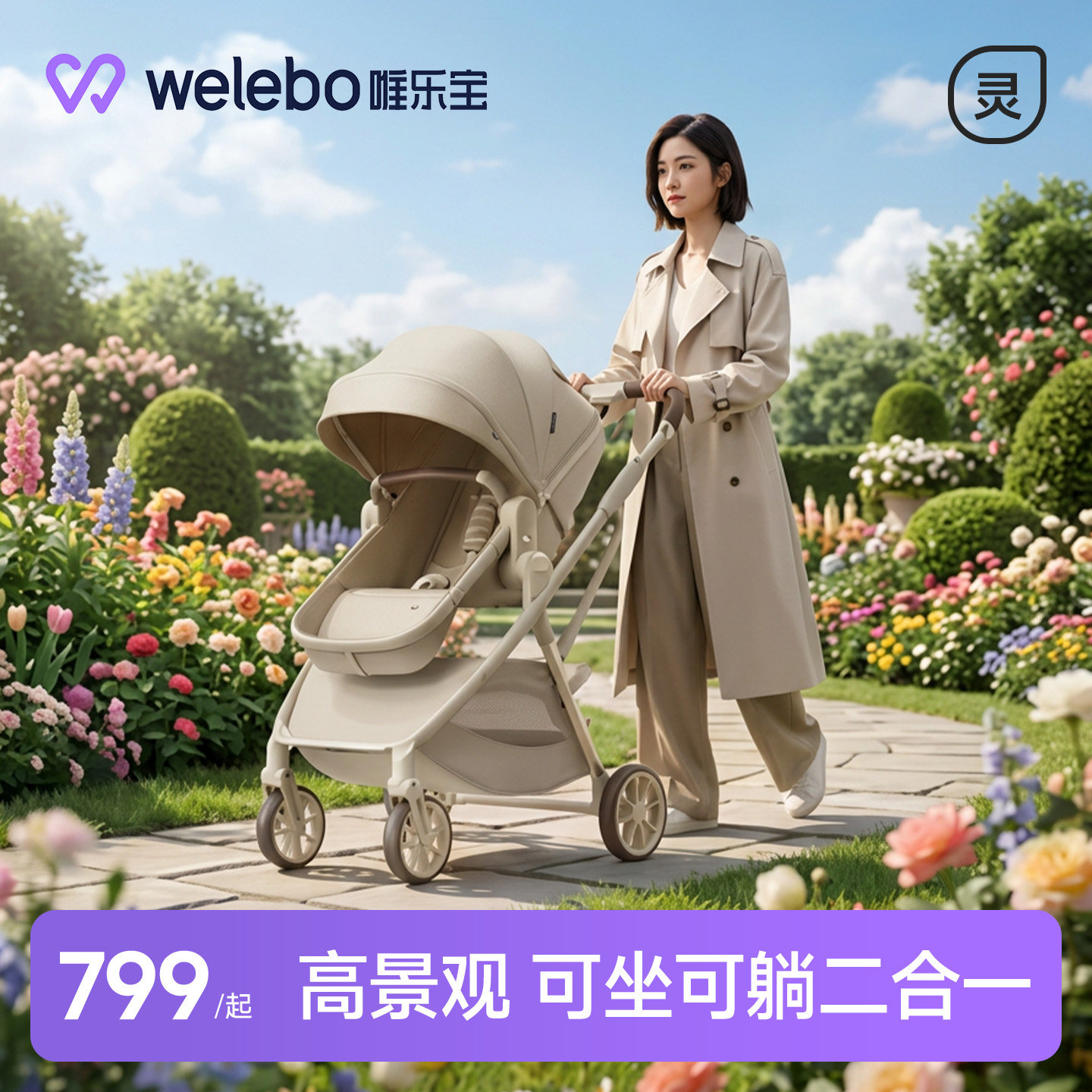 婴儿推车可坐可躺二合一小巧出行方便儿童手推车高景观幼儿0到3岁