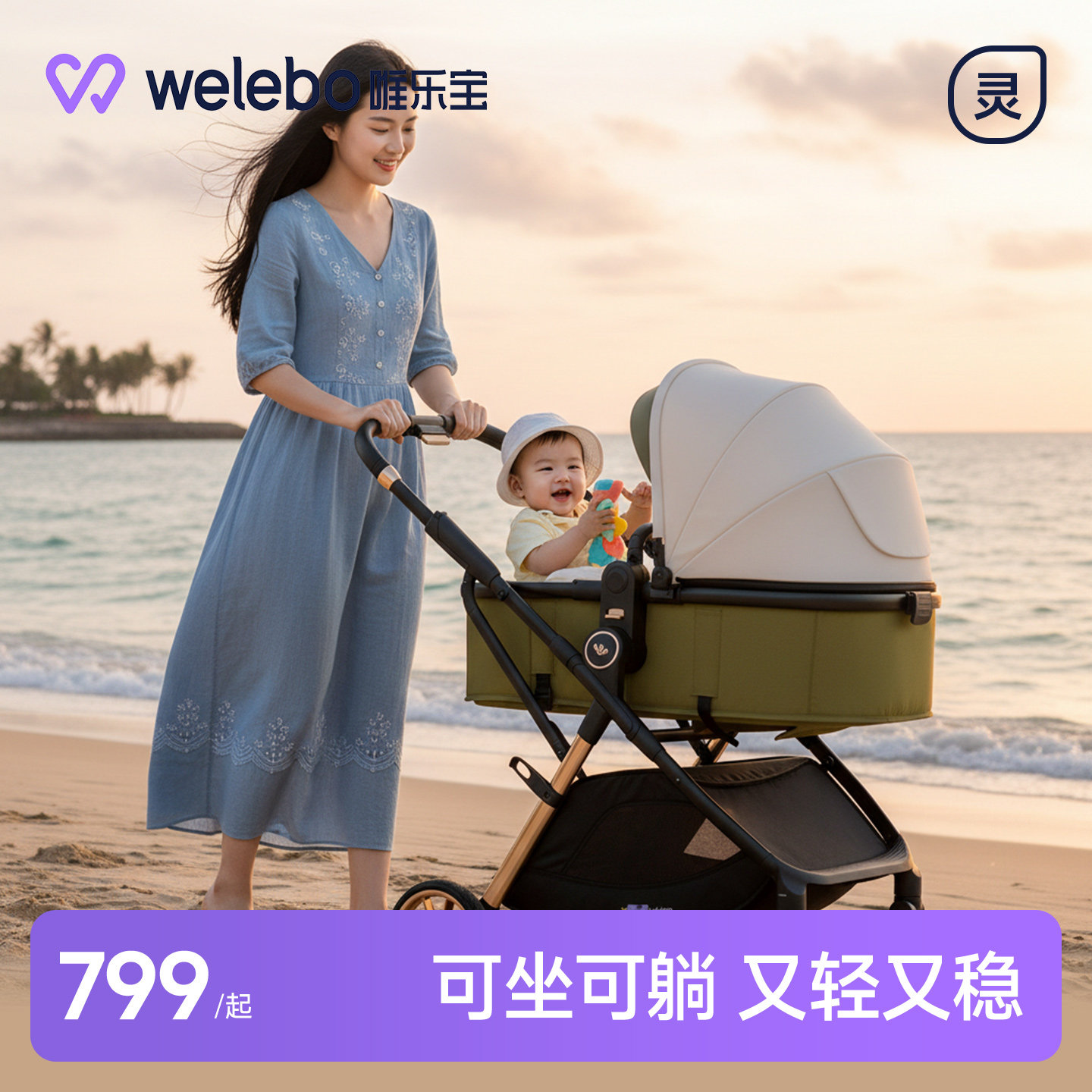 婴儿推车儿童可坐躺轻便折叠小出行儿童0到3岁宝宝一键收车小月龄