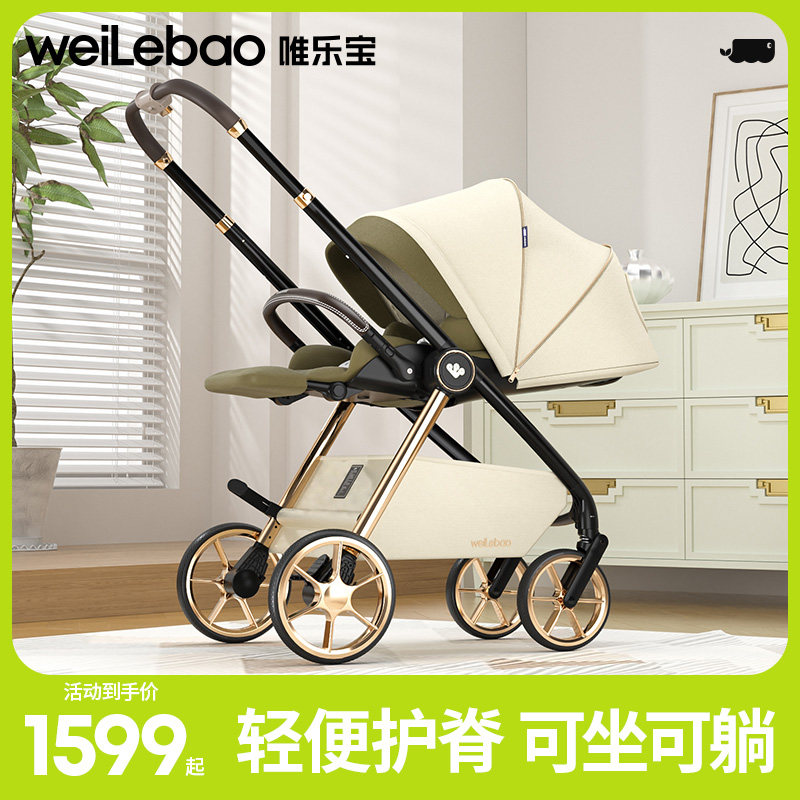 高景观推车可坐可躺轻便折叠