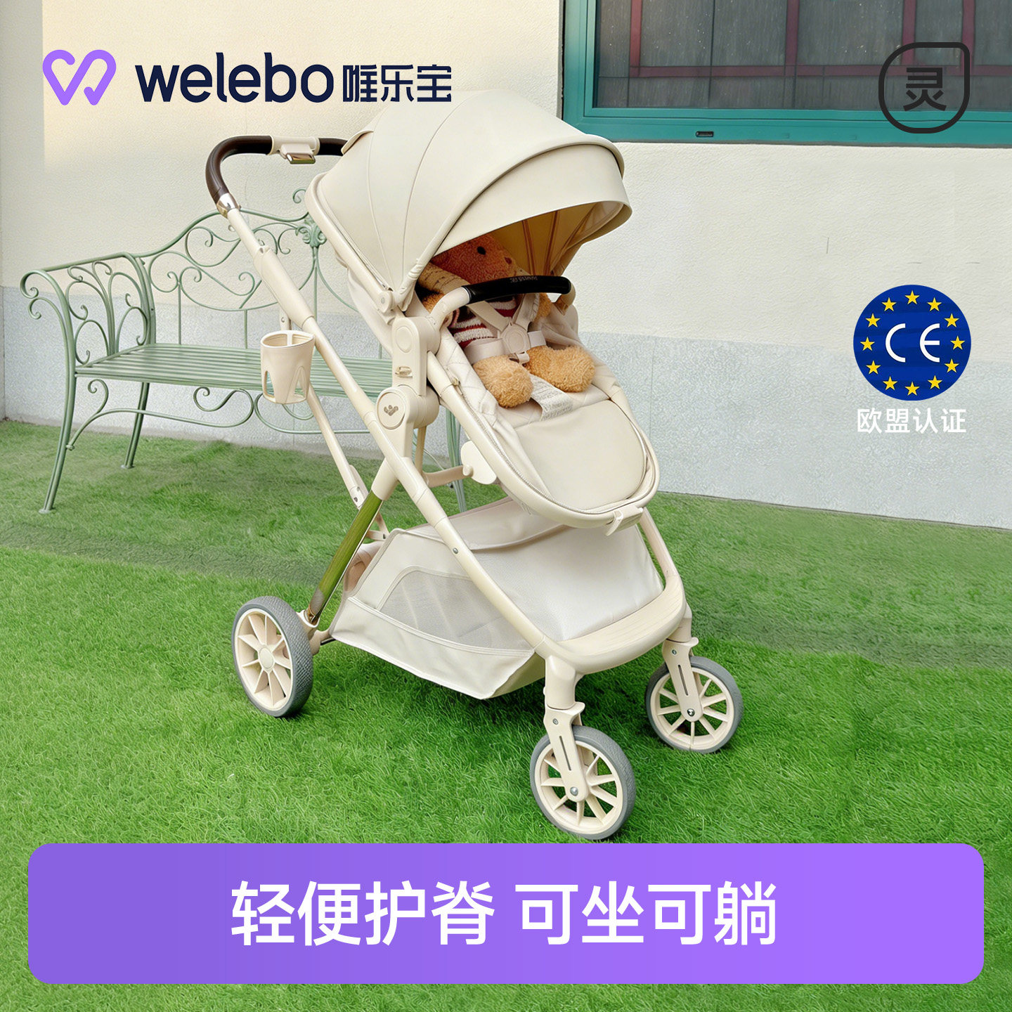 婴儿车推车宝宝可坐可躺双向轻便折叠护脊大空间小月龄0到3岁新生