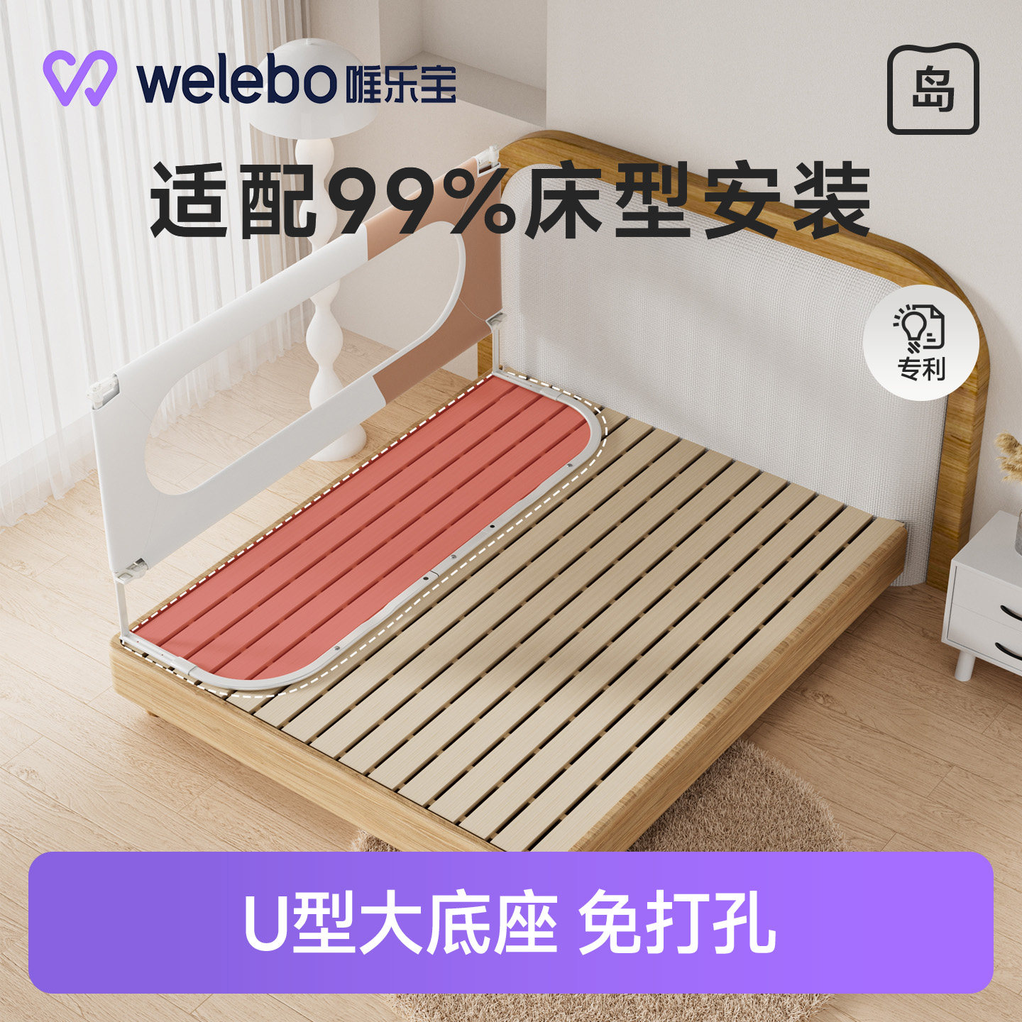 宝宝防摔床围栏一面挡板免安装