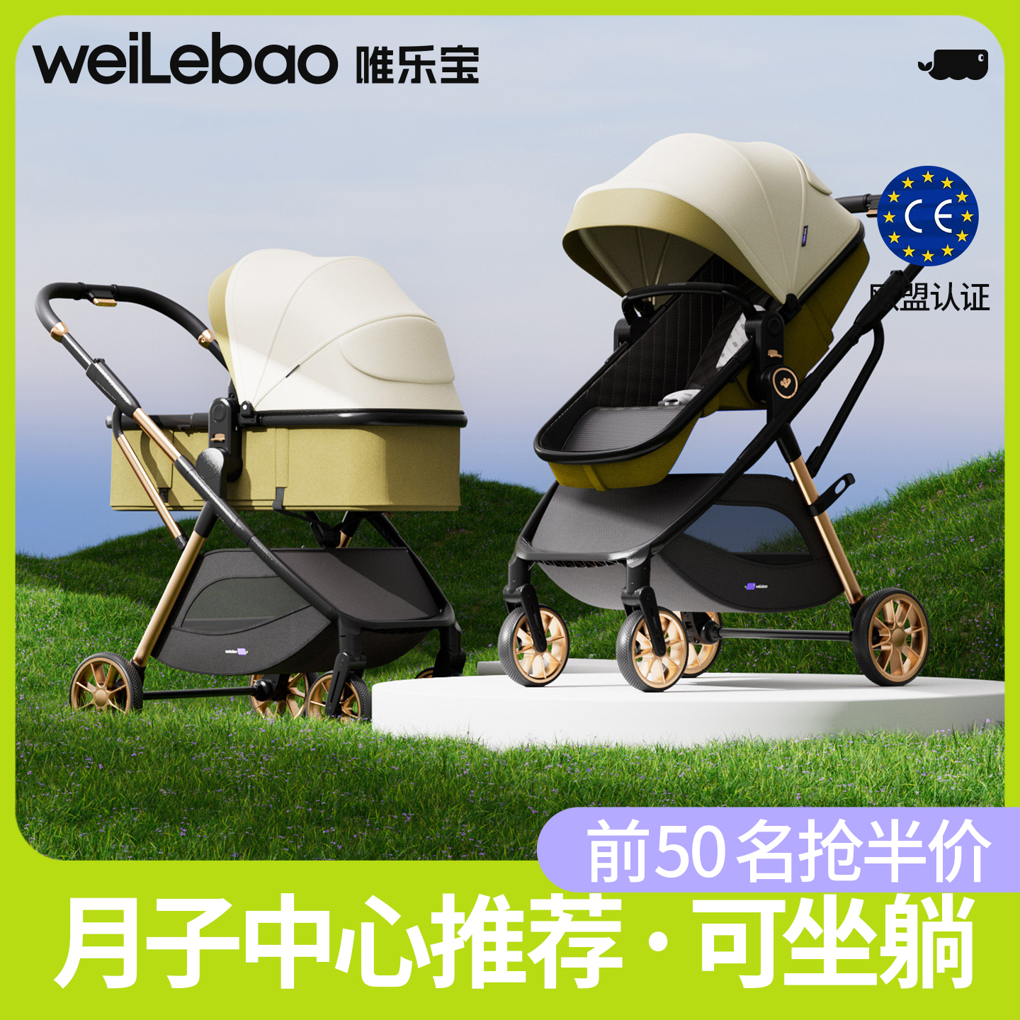 婴儿推车轻便折叠可坐躺幼儿新生