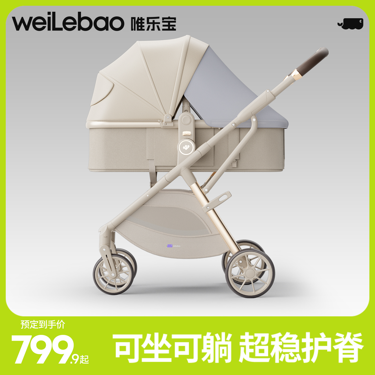 轻便折叠婴儿推车可坐可躺新生儿