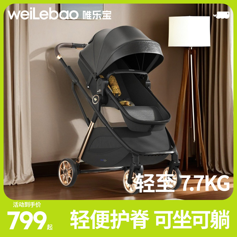 高景观推车可坐可躺轻便折叠