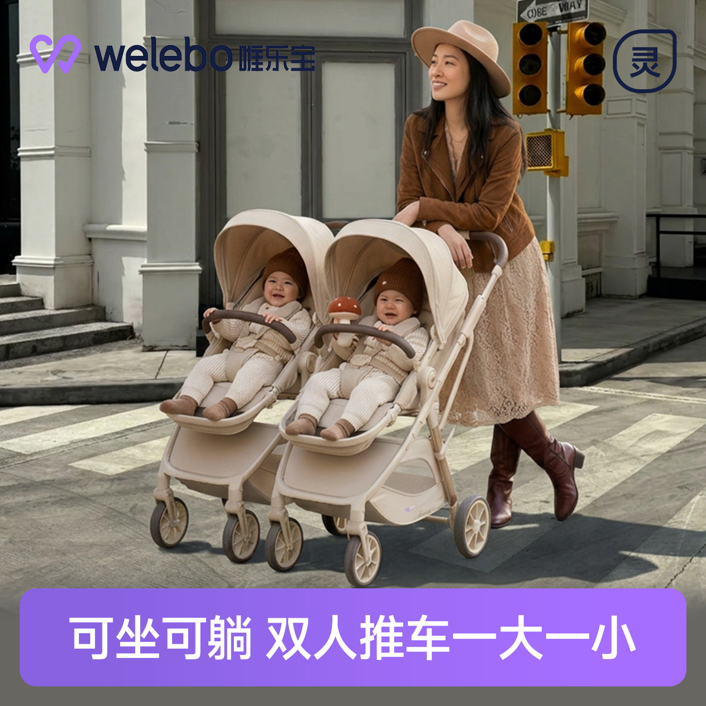 双胞胎婴儿推车可坐可躺双人二胎新生儿童遛娃神器轻便大小宝幼儿