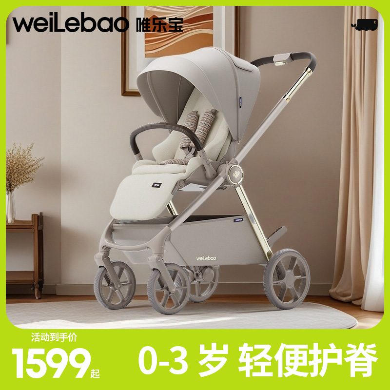 高景观推车可坐可躺轻便折叠