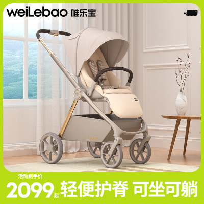 高景观推车可坐可躺轻便折叠