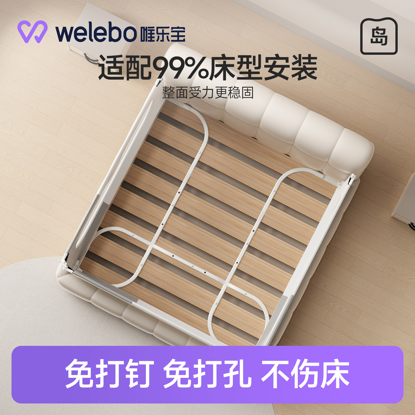 免安装防摔加高U型大底座床围栏