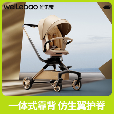 双杆遛娃可坐可躺轻便折叠