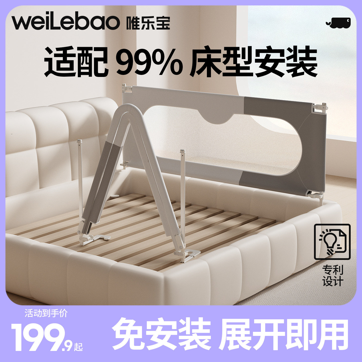 婴儿床围栏宝宝防摔防护栏免安装幼儿加高床围挡板儿童床边一面上,婴童用品,床护栏,淘宝优惠券,粉丝福利购,淘宝优惠卷