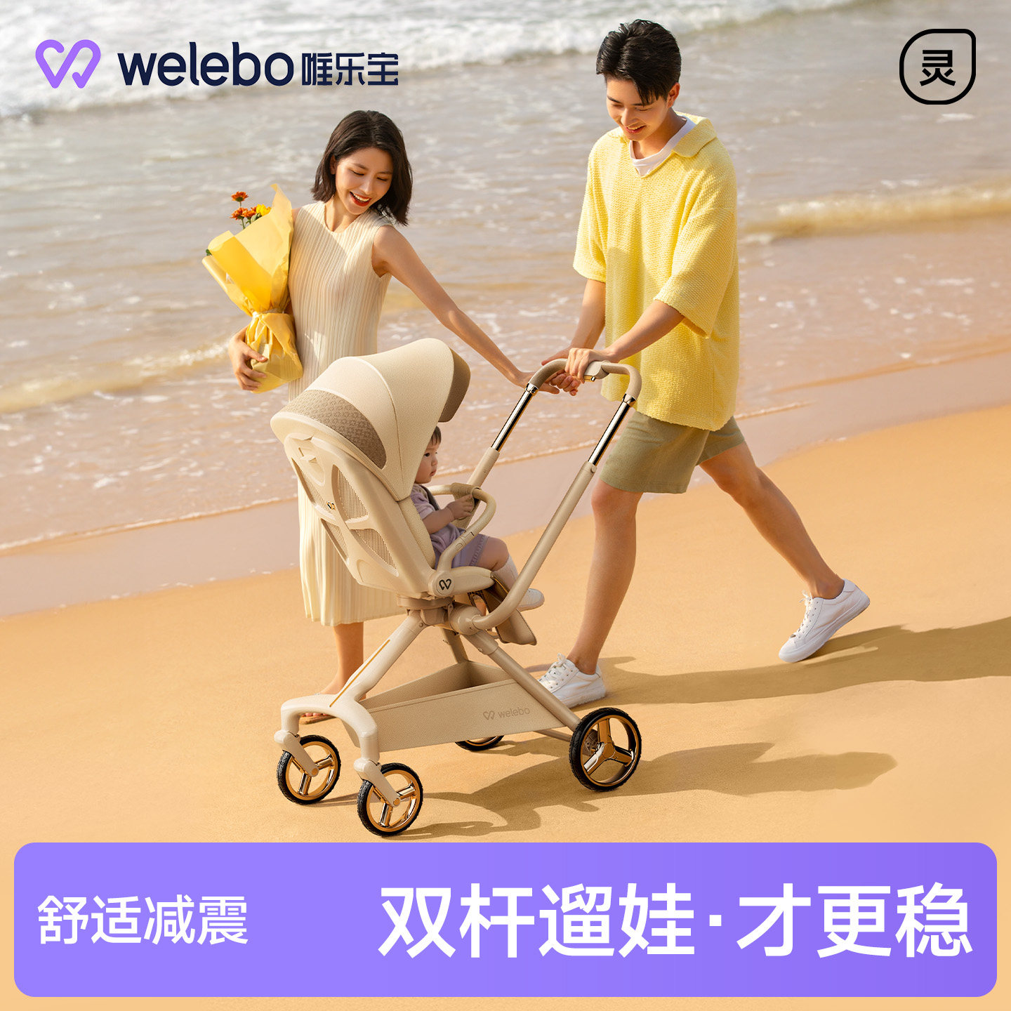遛娃神器轻便折叠可坐可躺0到3岁