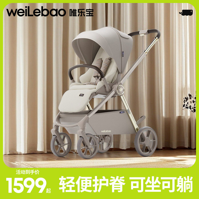 高景观推车可坐可躺轻便折叠