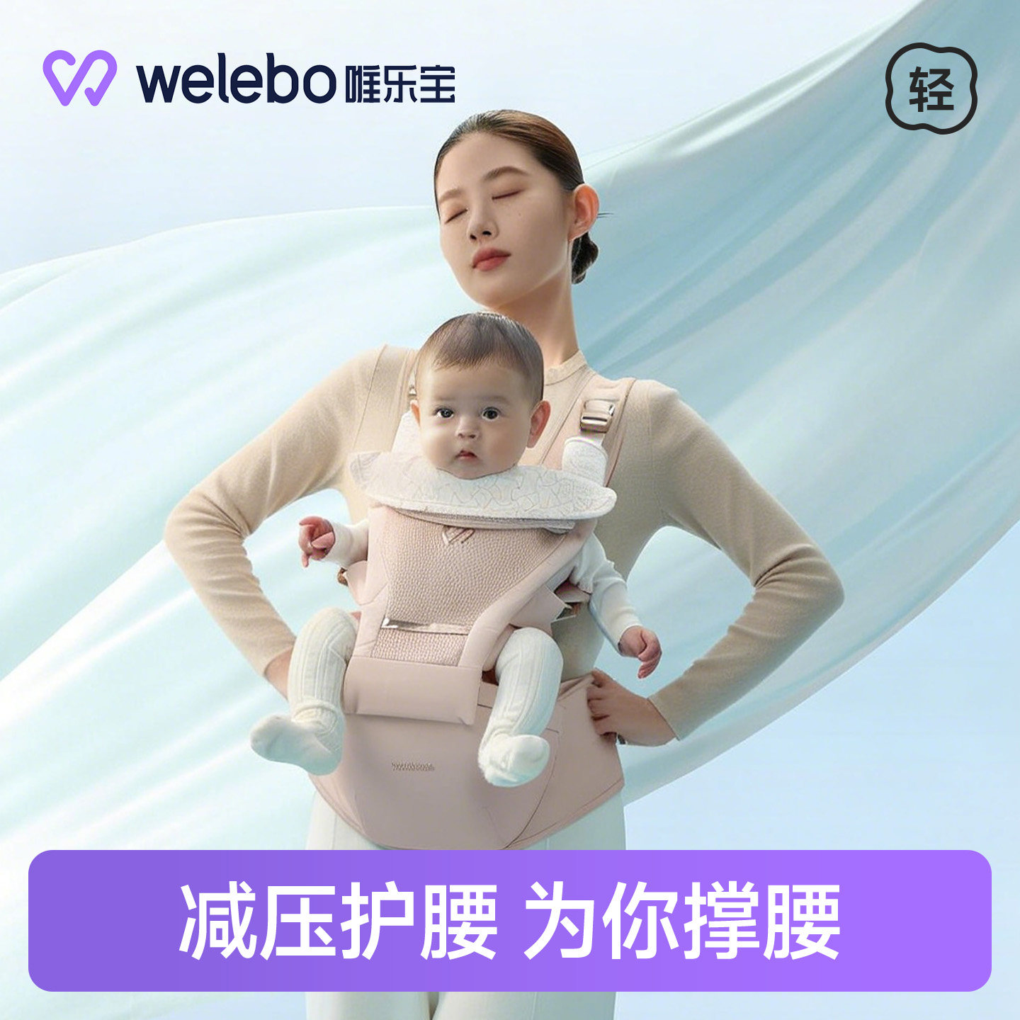 婴儿腰凳背带二合一轻便四季多功能小月龄宝宝护腰多功能背带坐凳