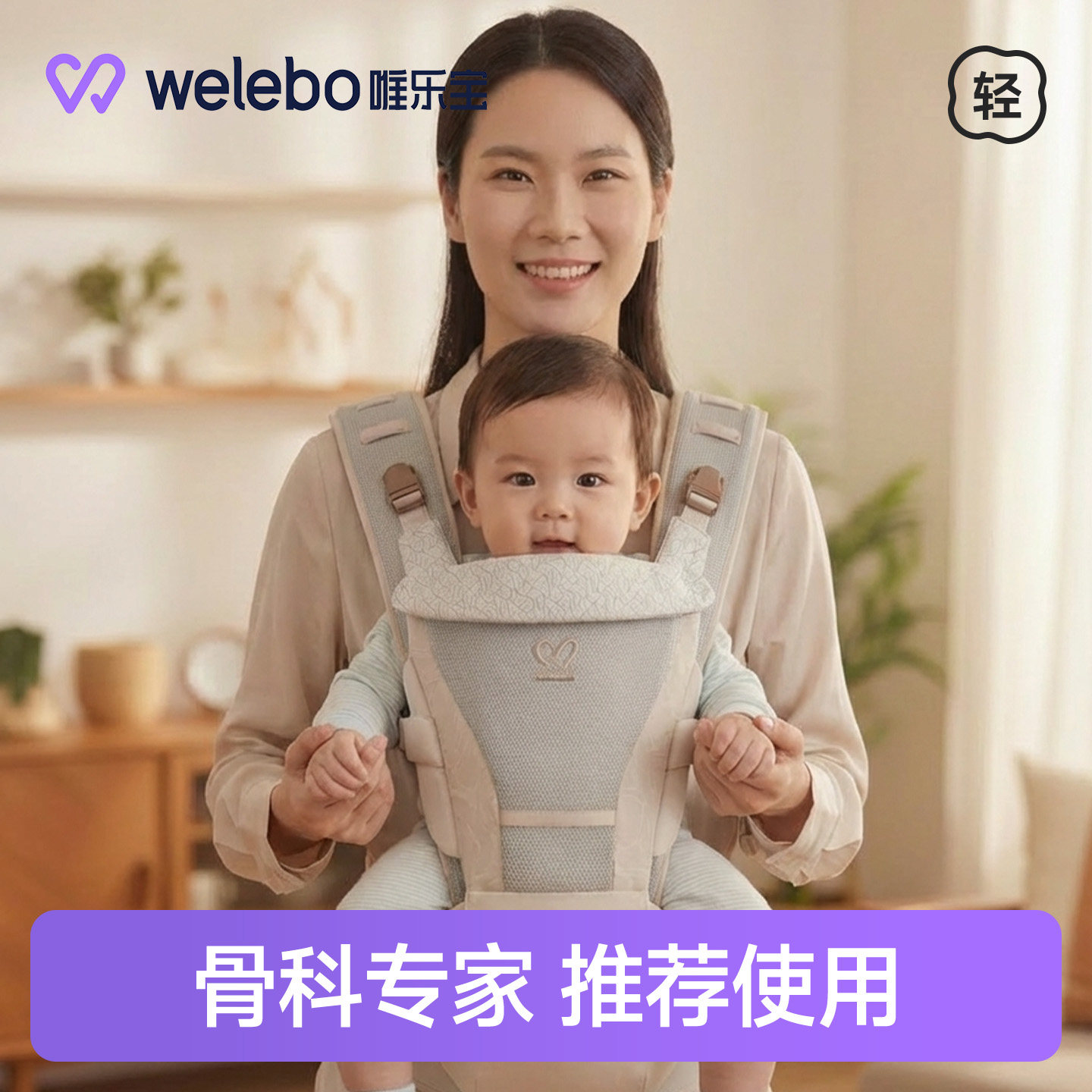 婴儿腰凳背带二合一轻便四季多功能小月龄宝宝腰凳热销推荐三合一