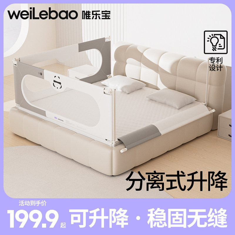 床围栏婴儿床边防摔加高可升降宝宝一面床上护栏免安装防掉床挡板