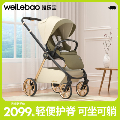 高景观推车可坐可躺轻便折叠
