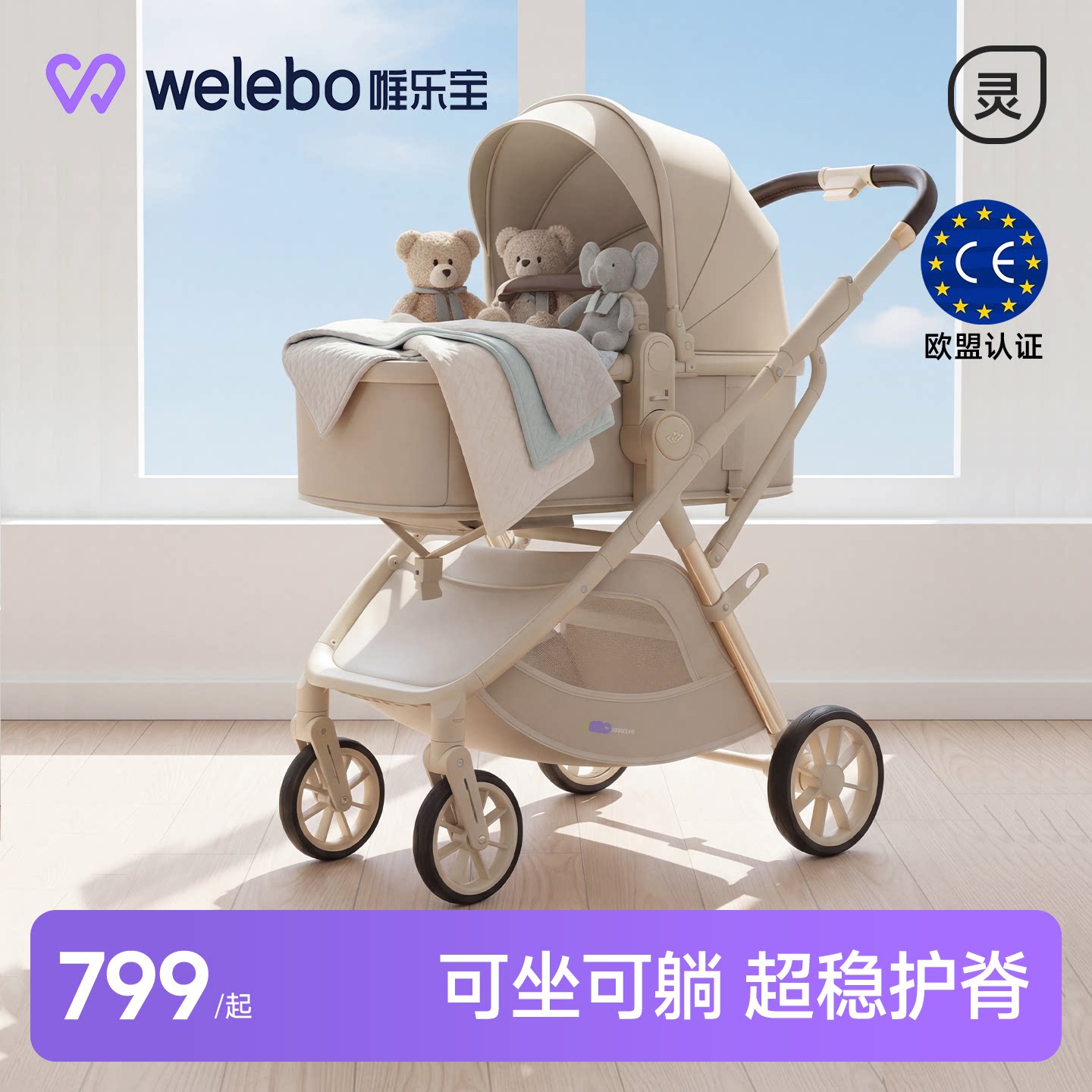 婴儿推车可坐躺儿童护脊轻便折叠宝宝0到3岁新生幼儿高景观小月龄