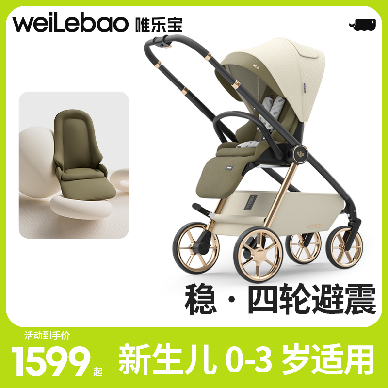 轻便折叠高景观推车可坐可躺