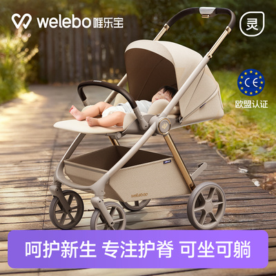 高景观双向护脊婴儿车轻便折叠