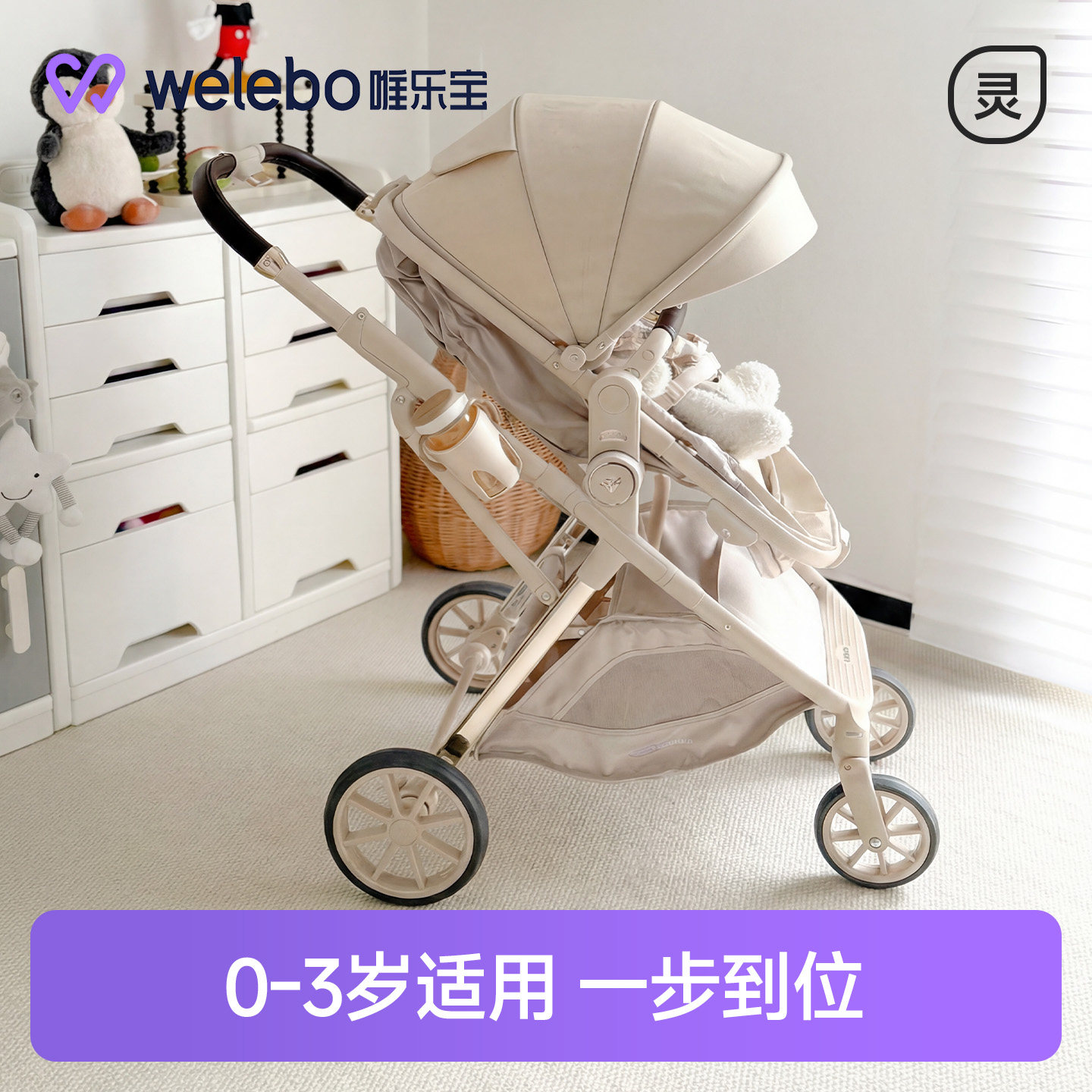 婴儿推车宝宝可坐0到3岁可躺轻便折叠一键收车双向高景观婴幼儿童