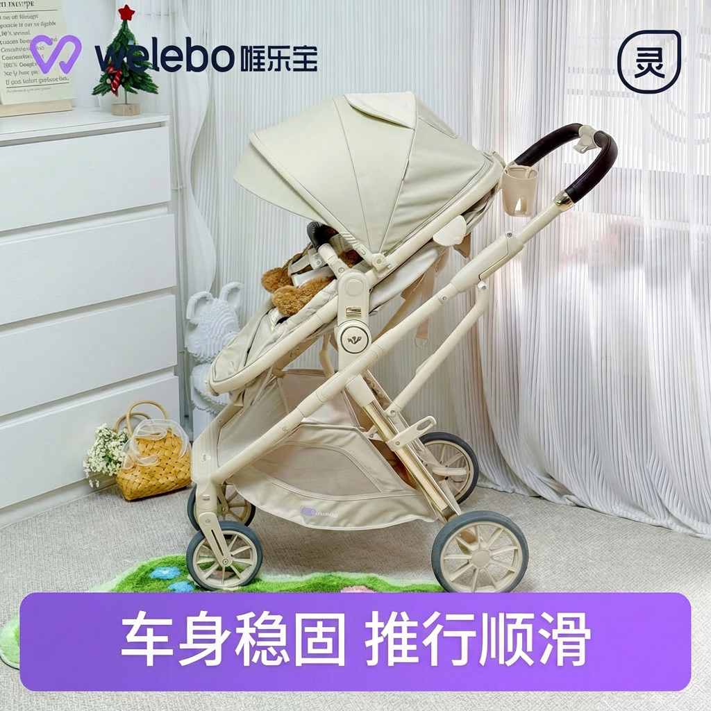 婴儿推车可坐可躺新生儿童轻便折叠高景观便携宝宝手推车双向推行