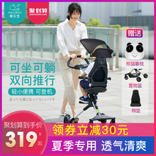 溜娃神器婴儿手推车可坐躺轻便折叠遛娃神器儿童宝宝简易小bb双向