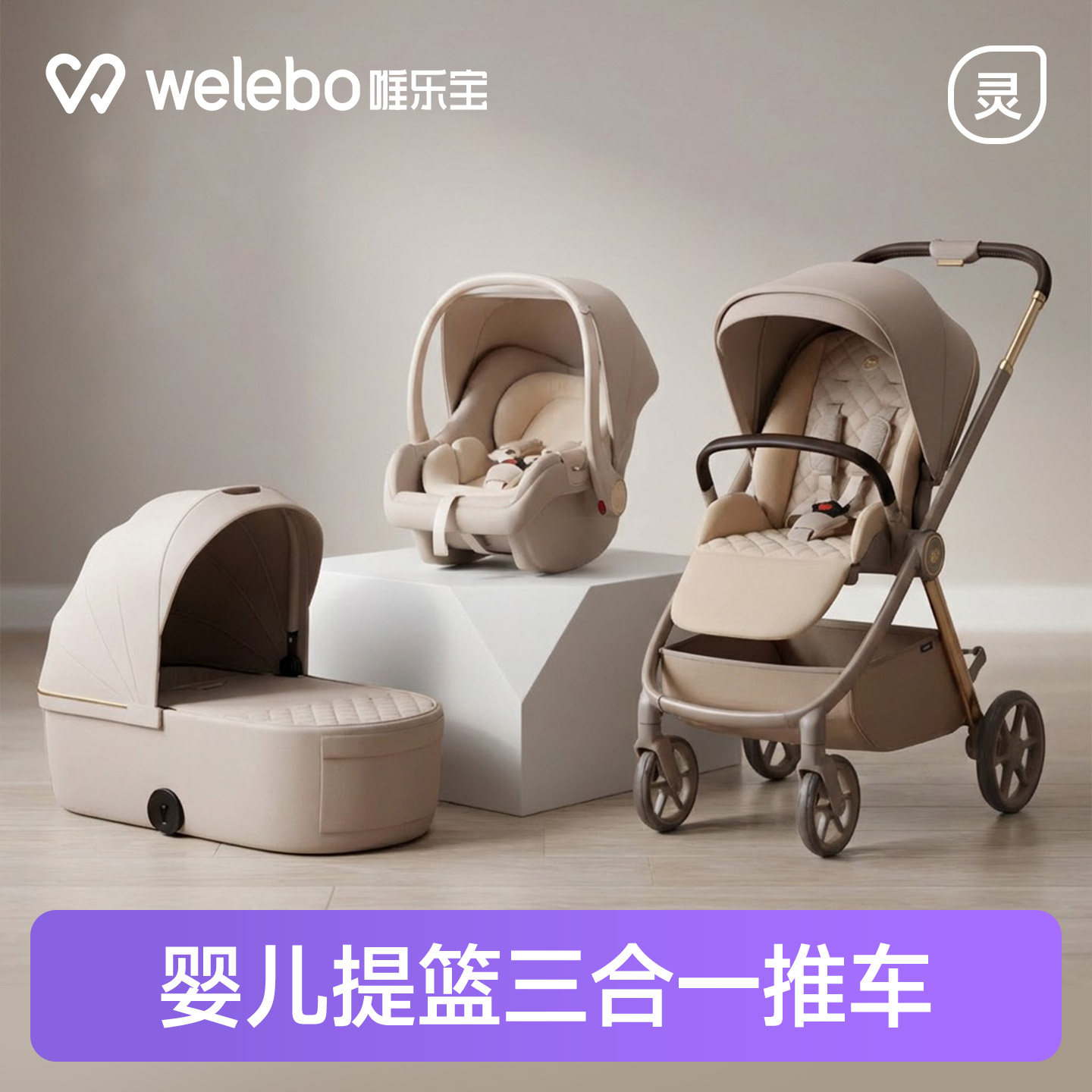 高景观推车可坐可躺轻便折叠图片