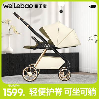 高景观推车可坐可躺轻便折叠
