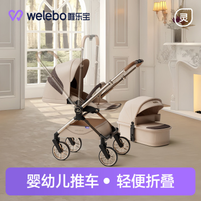 高景观婴儿推车轻便折叠可坐可躺