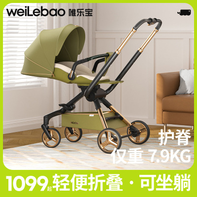 双杆溜娃可坐可躺轻便折叠