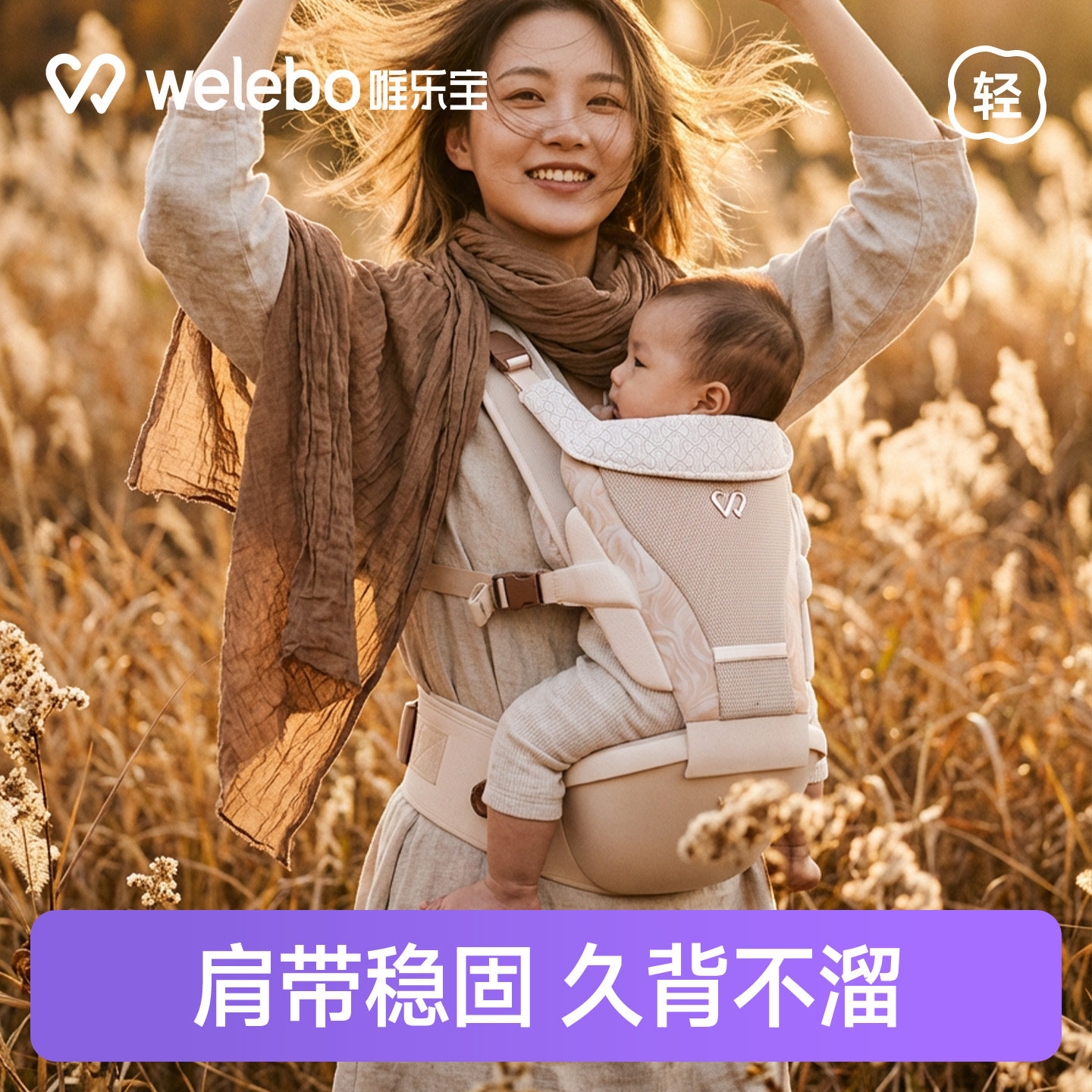 婴儿腰凳背带二合一轻便四季多功能小月龄宝宝3个月以上热销推荐