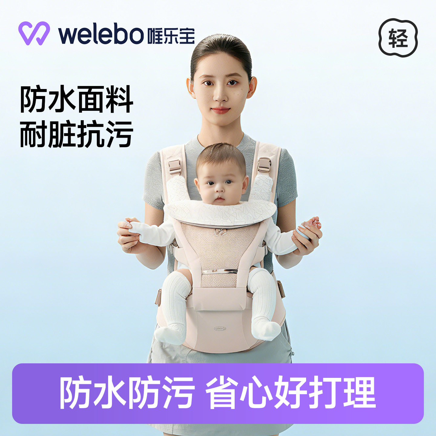 婴儿腰凳背带二合一防水耐脏六个月以上轻便款小月龄宝宝婴幼儿